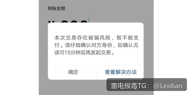 App报毒误报处理与加固整改全流程解析-公司app报毒报价如何评估与规避风险