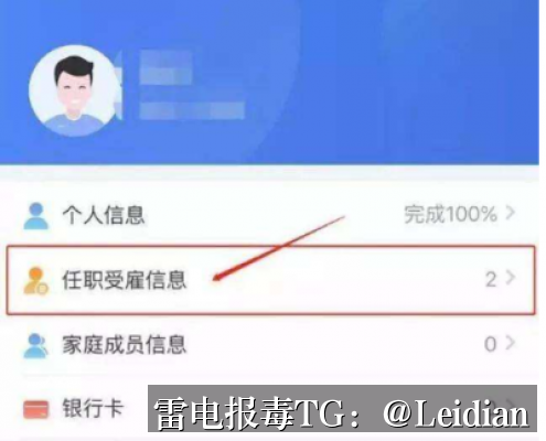 App报毒误报处理-从风险排查到加固整改的完整解决方案哪里可以app病毒误报解除