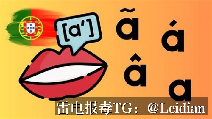App报毒误报处理-从魅族误报病毒解决到全平台安全合规的完整技术指南