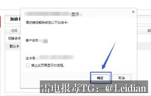 App下载被拦截代处理-从风险排查到误报申诉的完整技术指南