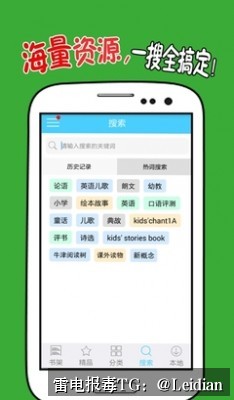 App报毒误报处理与红米风险提示解决-从风险排查到加固整改的完整技术方案
