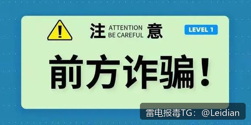 百度手机卫士误报病毒处理-从风险排查到申诉解封的完整技术指南