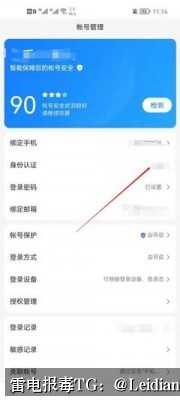 打包后apk报毒处理-从风险排查到误报申诉的完整技术指南