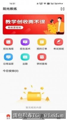 APK被应用宝安装拦截-从原因排查到误报申诉与安全整改的完整指南